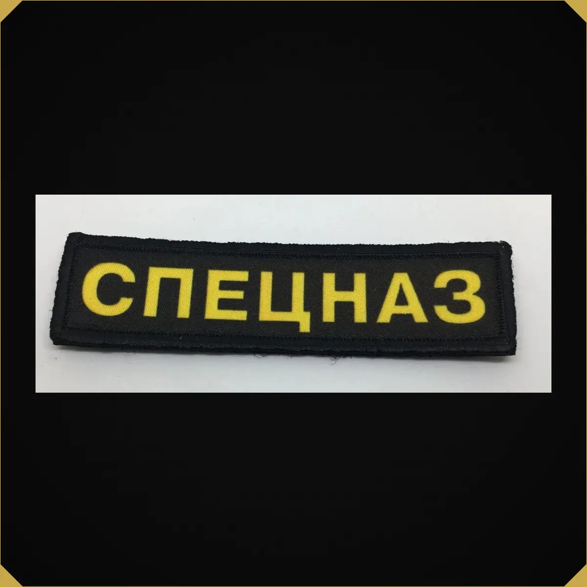1X4 Spetsnatz Morale Patch 1