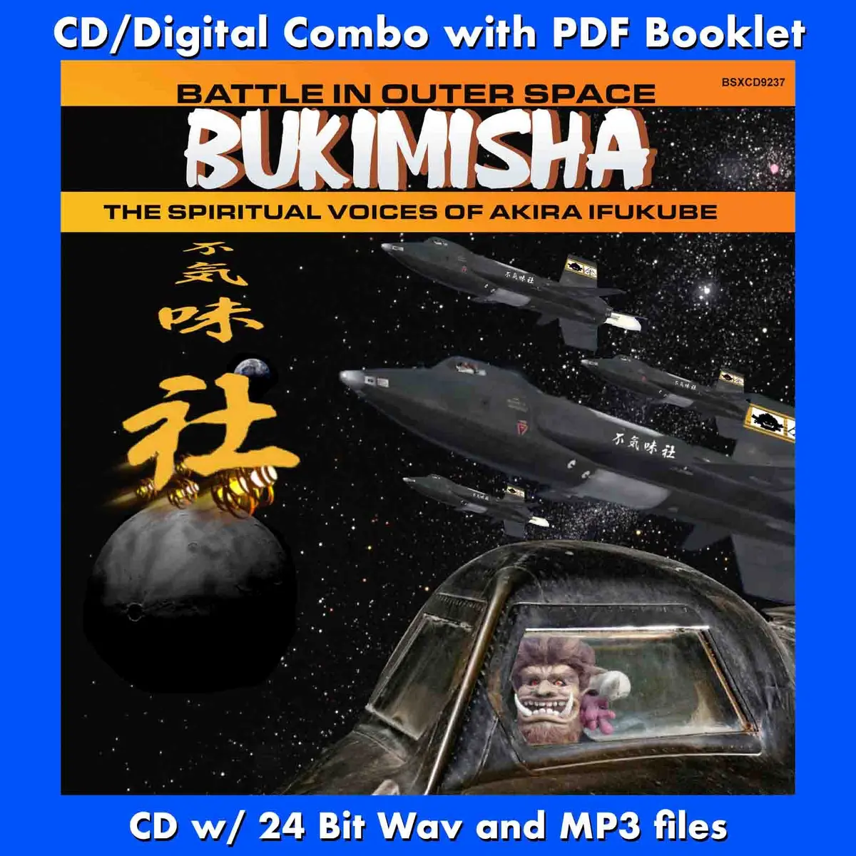 Bukimisha: Battle In Outer Space - The Spiritual Voices Of Akira Ifukube 1