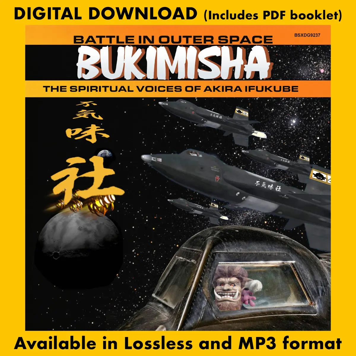 Bukimisha: Battle In Outer Space 1