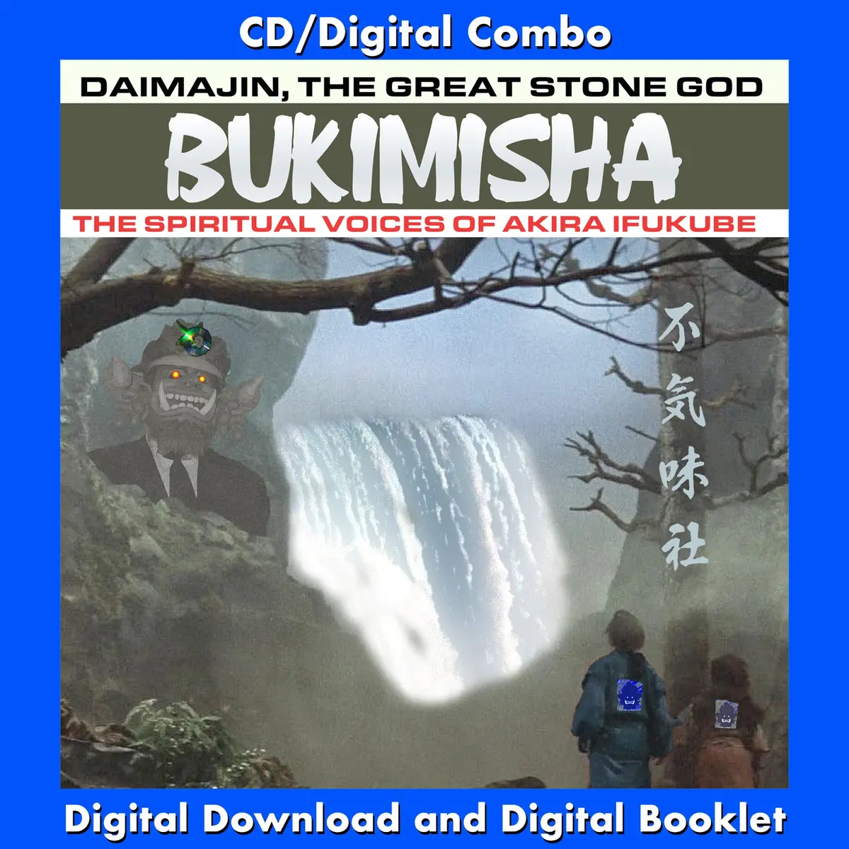 Bukimisha: Daimajin, The Great Stone God - The Spiritual Voices Of Akira Ifukube 1