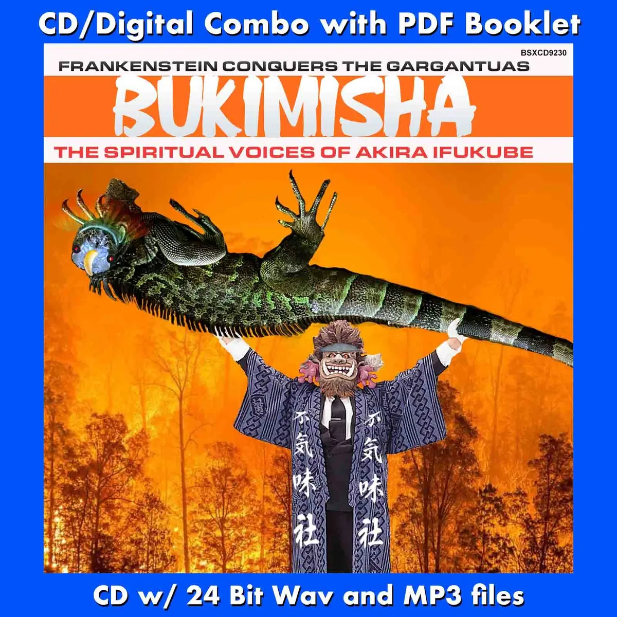 Bukimisha: Frankenstein Conquers The Gargantuas 1