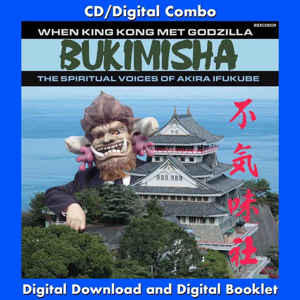 Bukimisha: When King Kong Met Godzilla - The Spiritual Voices Of Akira Ifukube 1