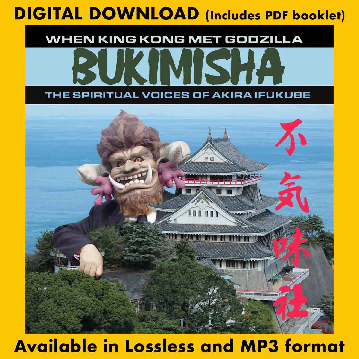 Bukimisha: When King Kong Met Godzilla - The Spiritual Voices Of Akira Ifukube 1