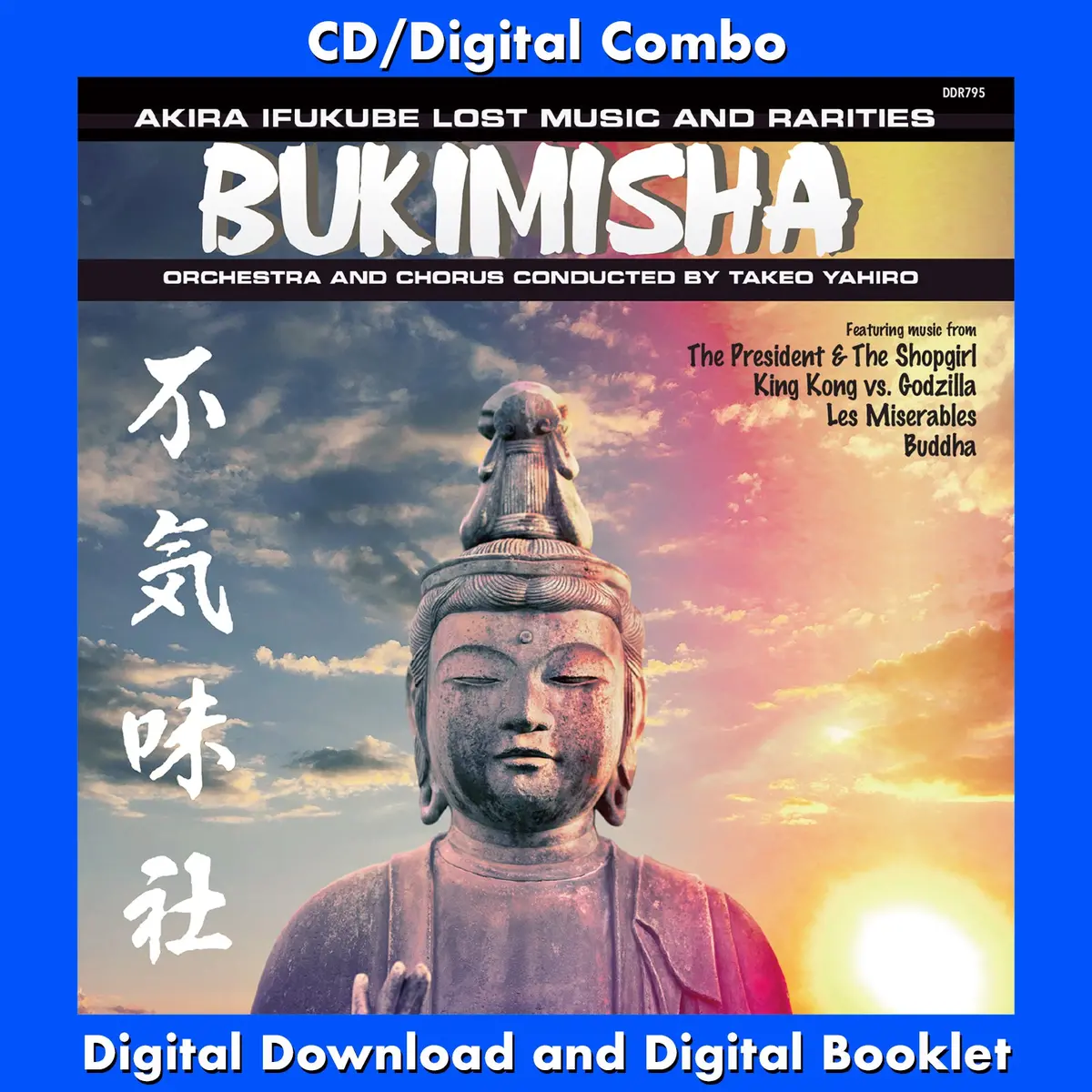 Bukimisha: Akira Ifukube Lost Music And Rarities 1