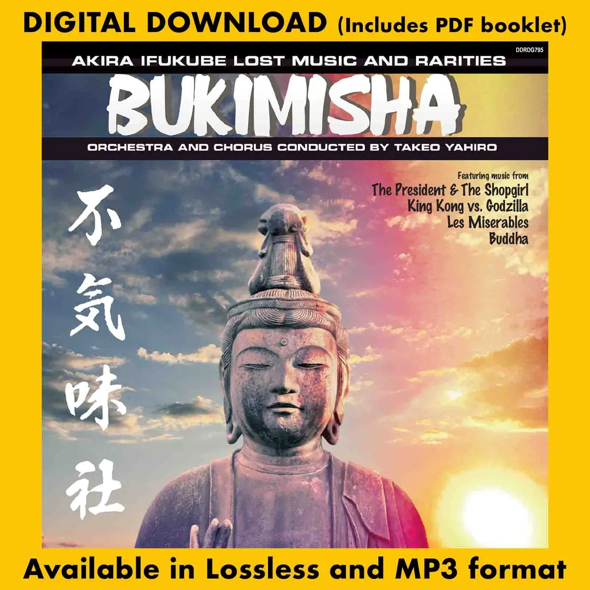 Bukimisha: Akira Ifukube Lost Scores And Rarities 1