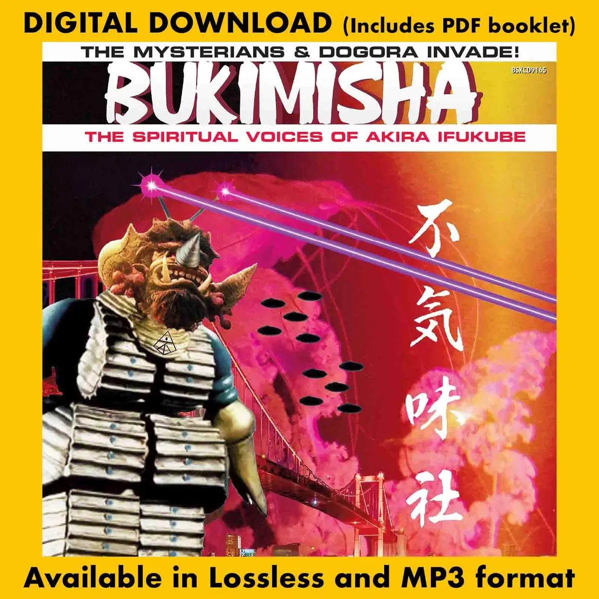Bukimisha: The Mysterians & Dogora Invade - The Spiritual Voices Of Akira Ifukube 1