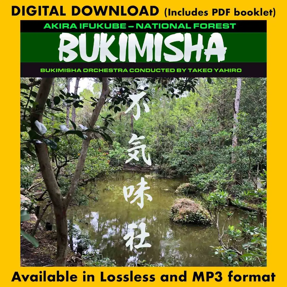Bukimisha: Akira Ifukube - National Forest - Bukimisha Orchestra Conducted By Takeo Yahiro 1