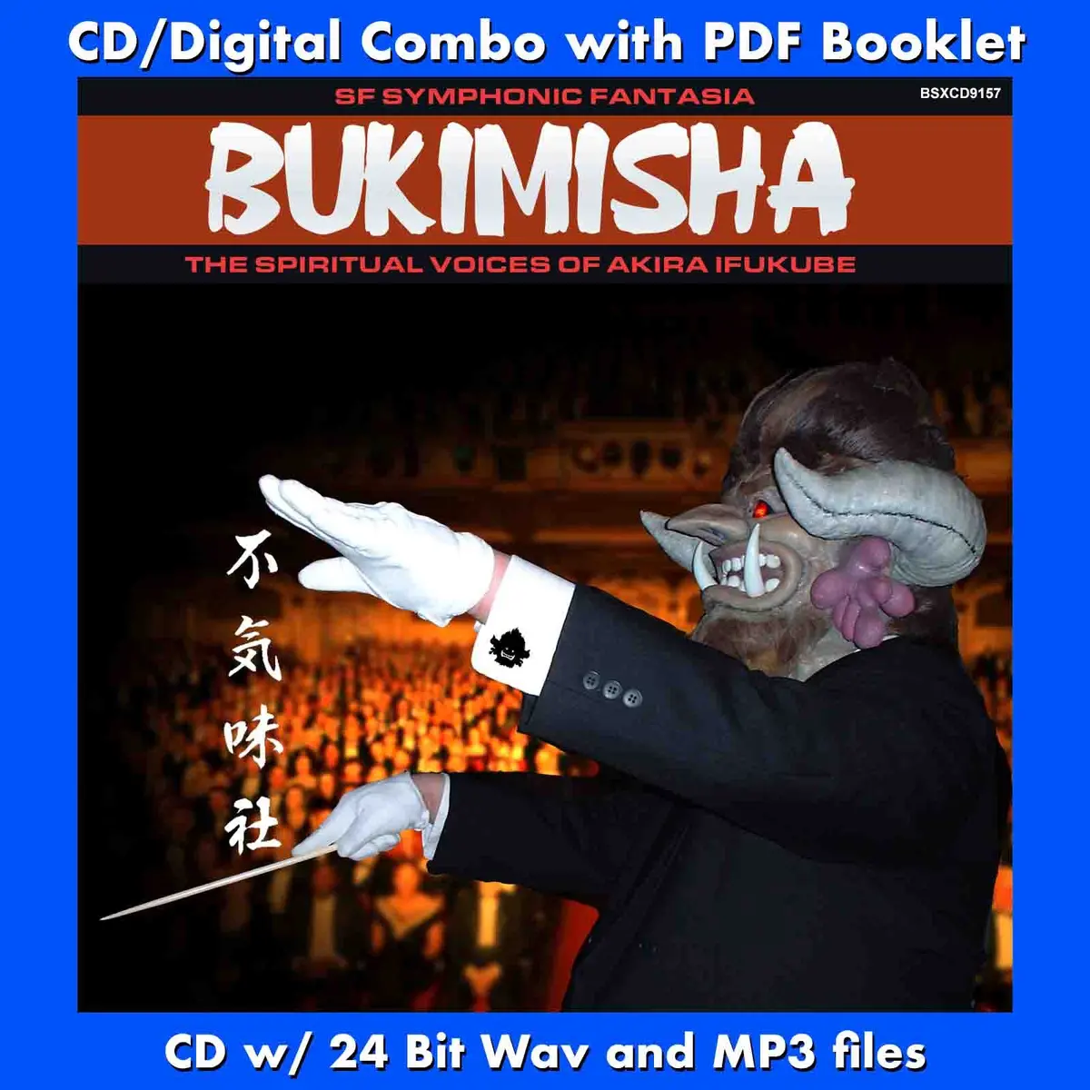 Bukimisha: Symphonic Fantasia - The Spiritual Voices Of Akira Ifukube 1