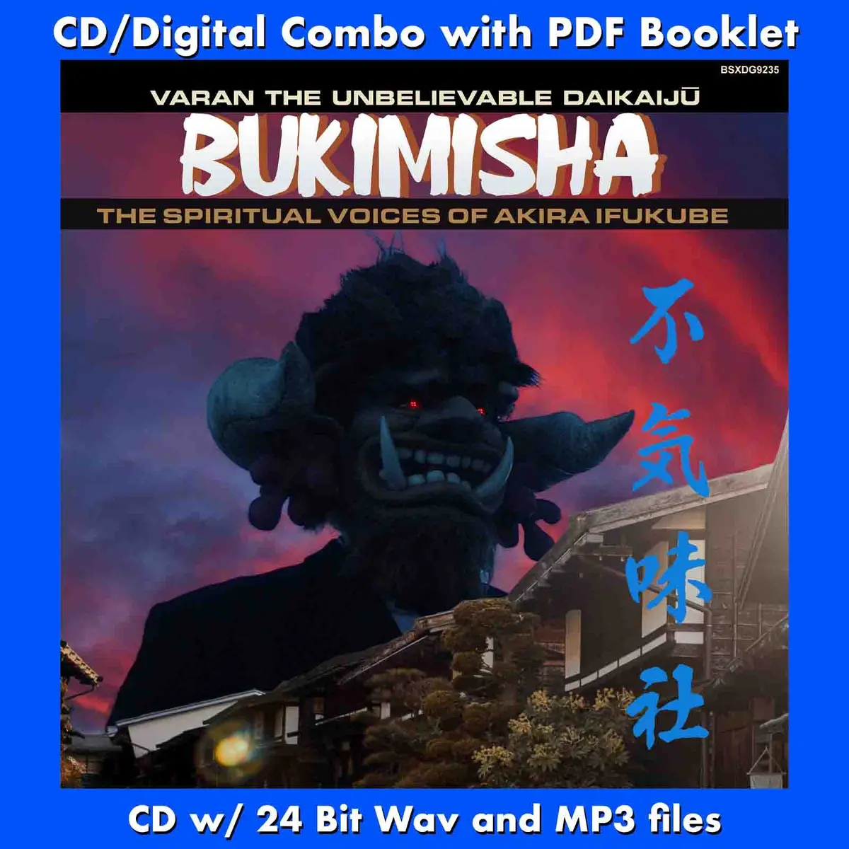 Bukimisha: Varan The Unbelievable Daikaijū 1