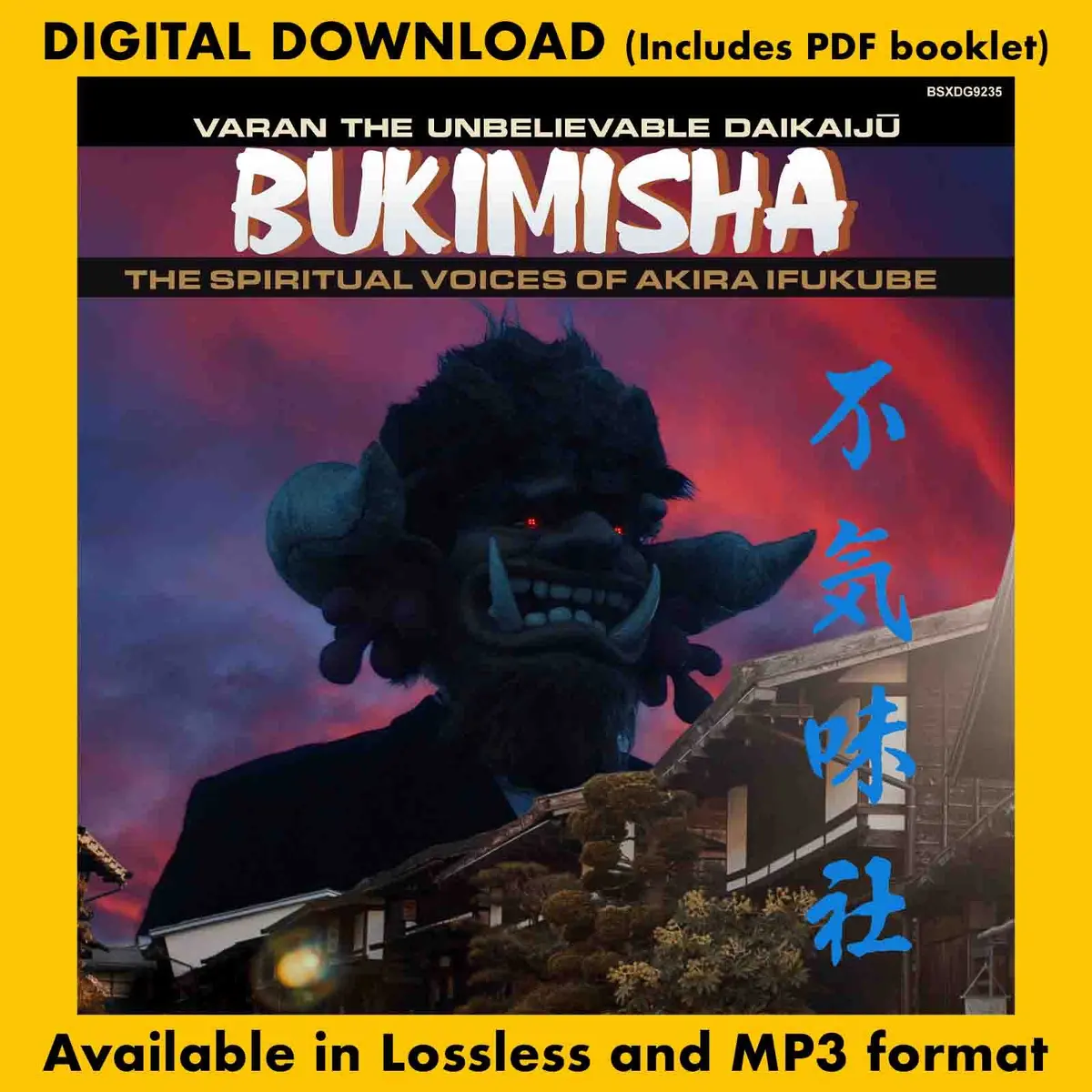 Bukimisha: Varan The Unbelievable Daikaijū 1