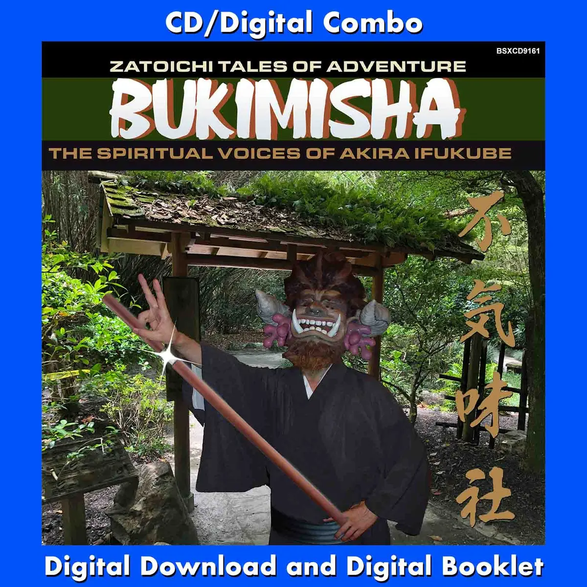 Bukimisha: Zatoichi Tales Of Adventure 1