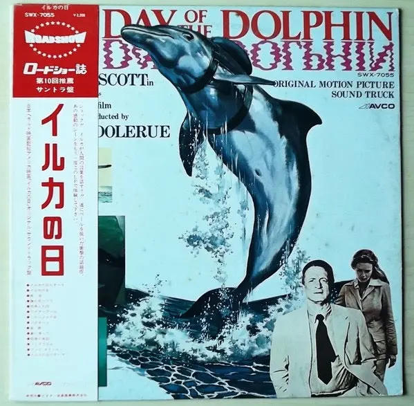 Georges Delerue* – The Day Of The Dolphin (Original Motion Picture Soundtrack) 1