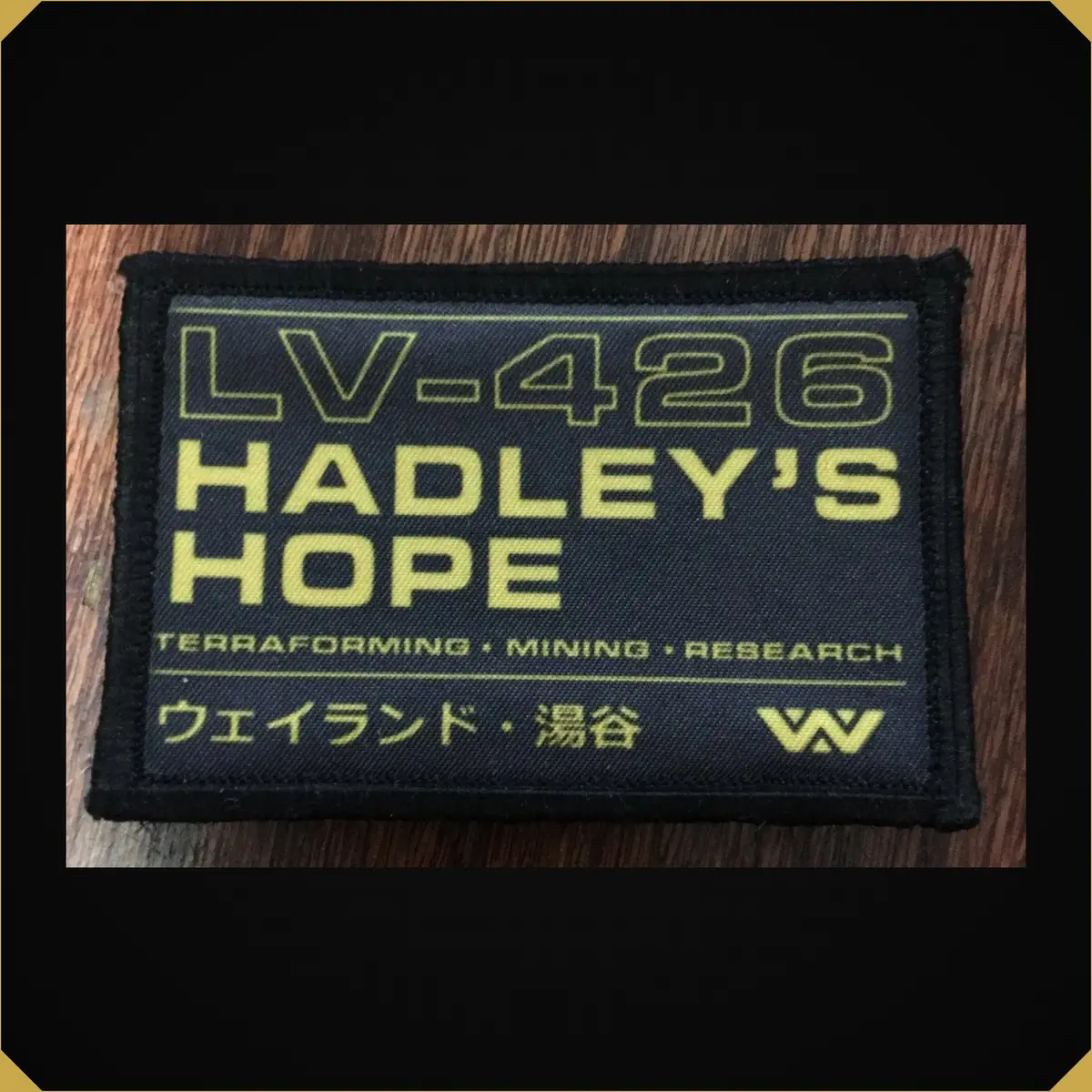 Aliens Movie Hadley's Hope Morale Patch 1