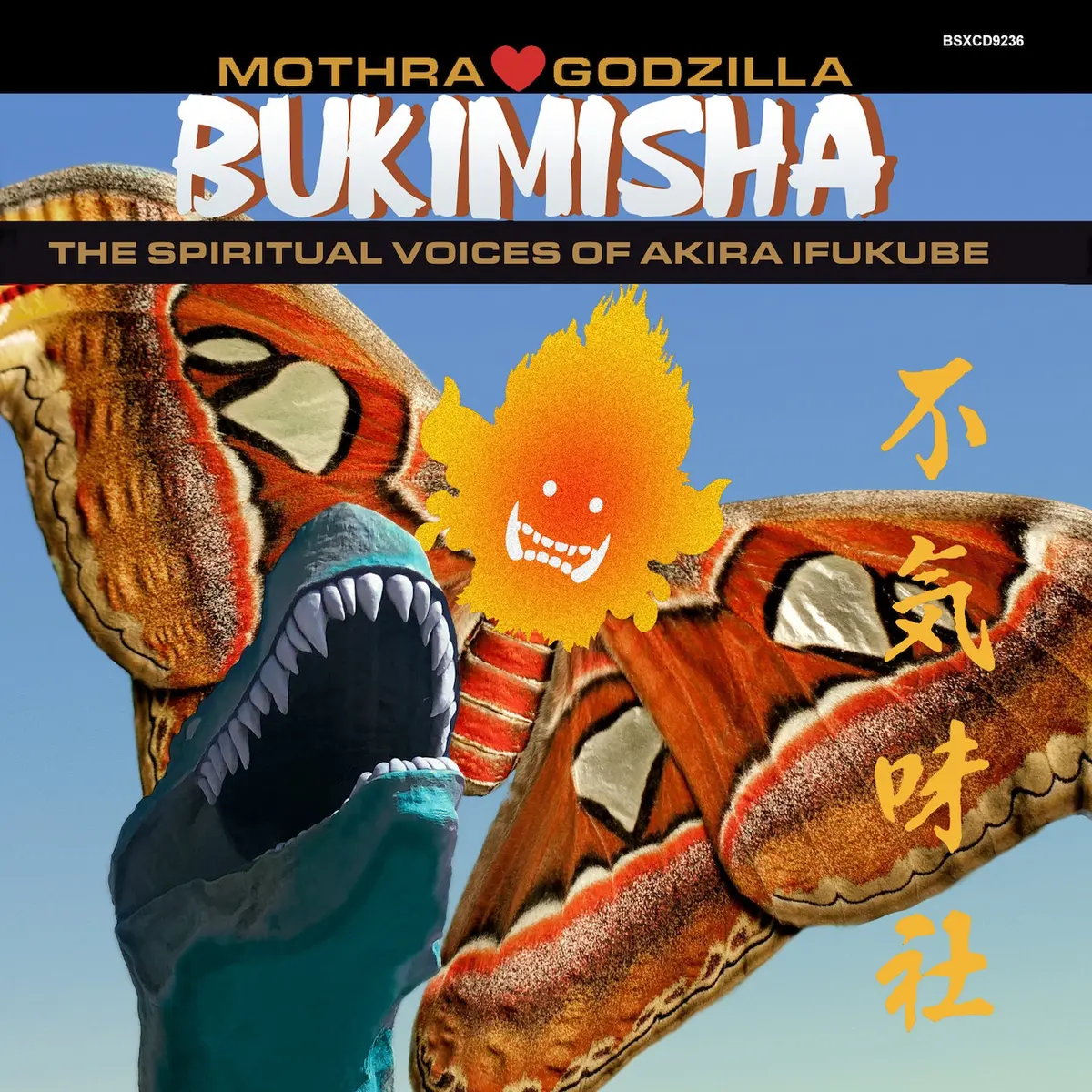Godzilla Appears _From Mothra Vs. Godzilla_ 1