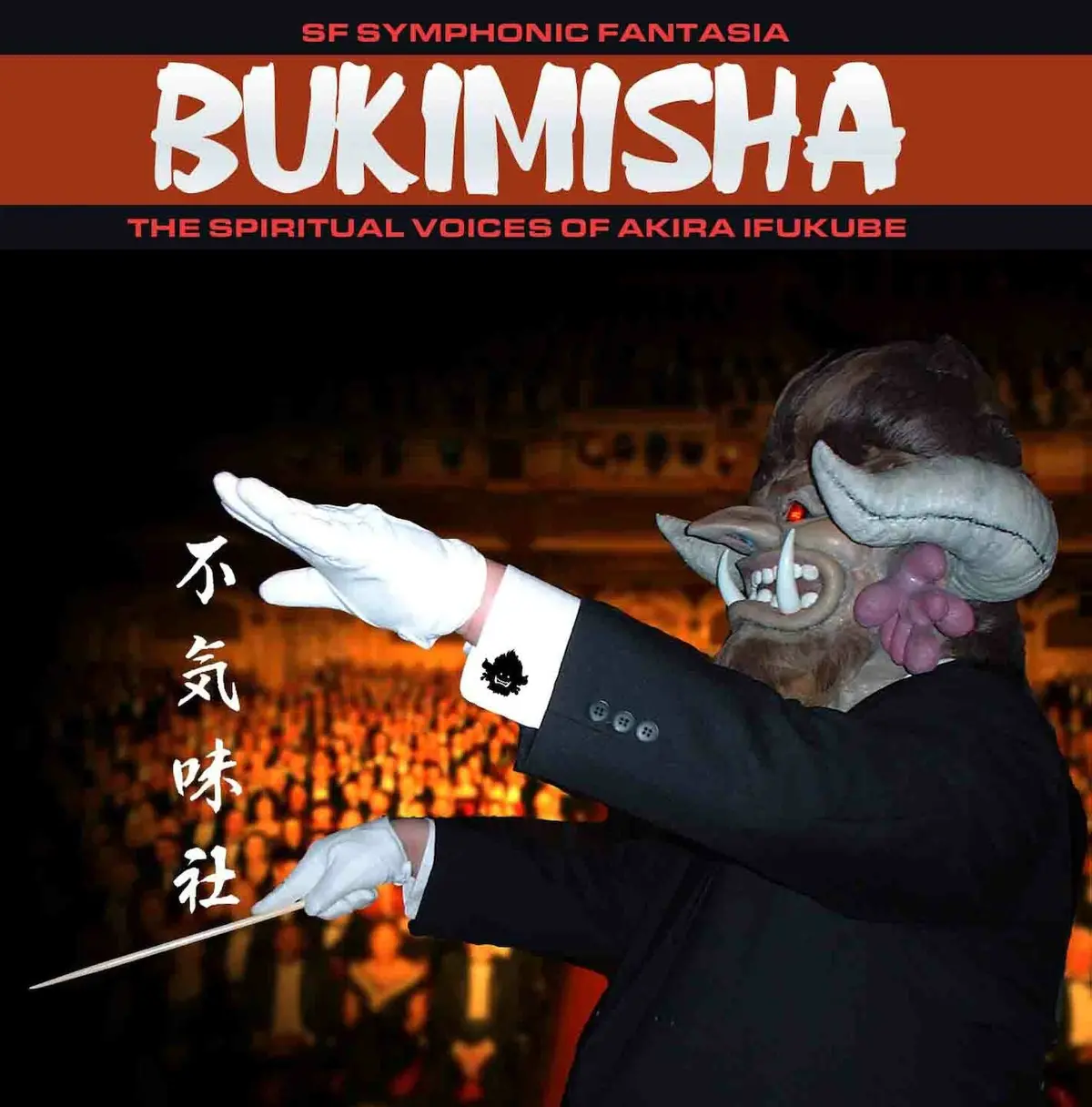 Godzilla Vs King Ghidorah_ March Music _ Godzilla 1