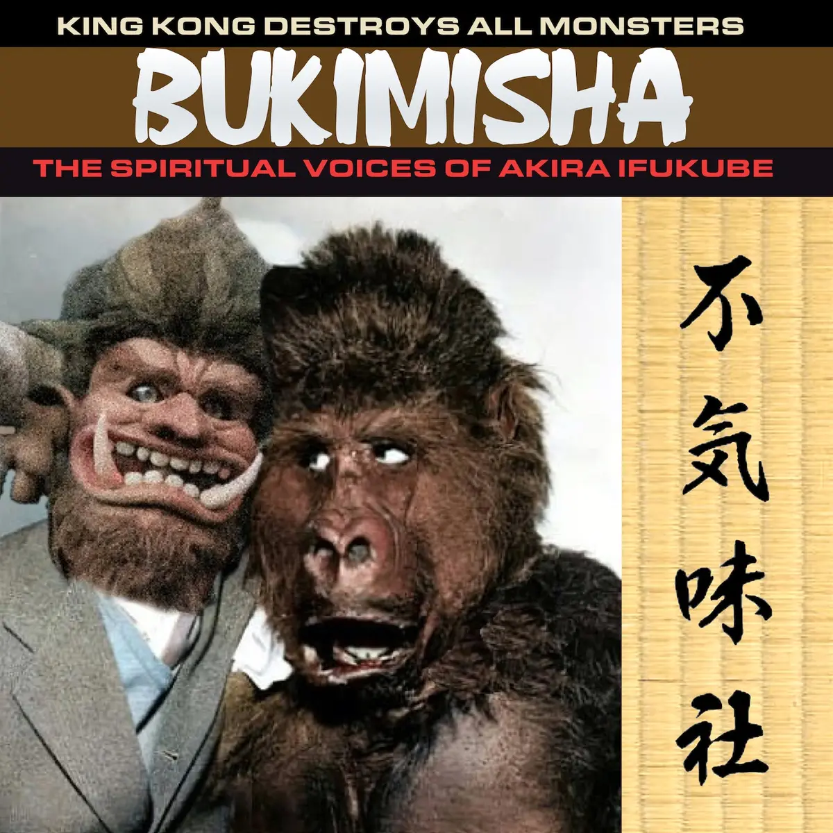 Main Title _From King Kong Escapes_ 1