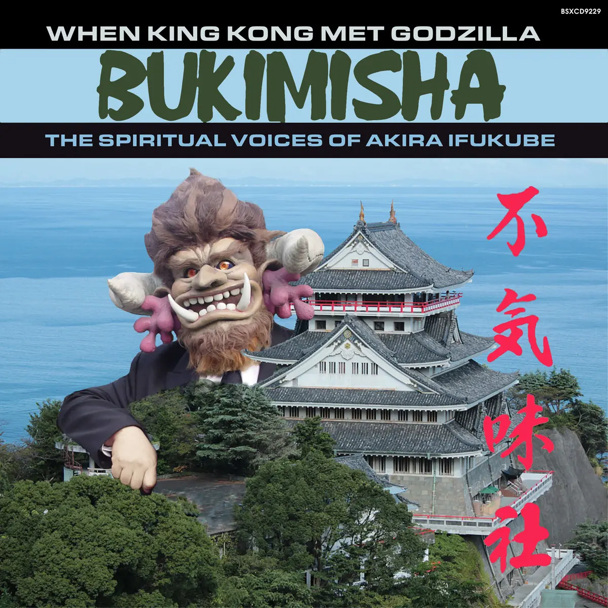 Bonus Track _ Trailer Bgm 1