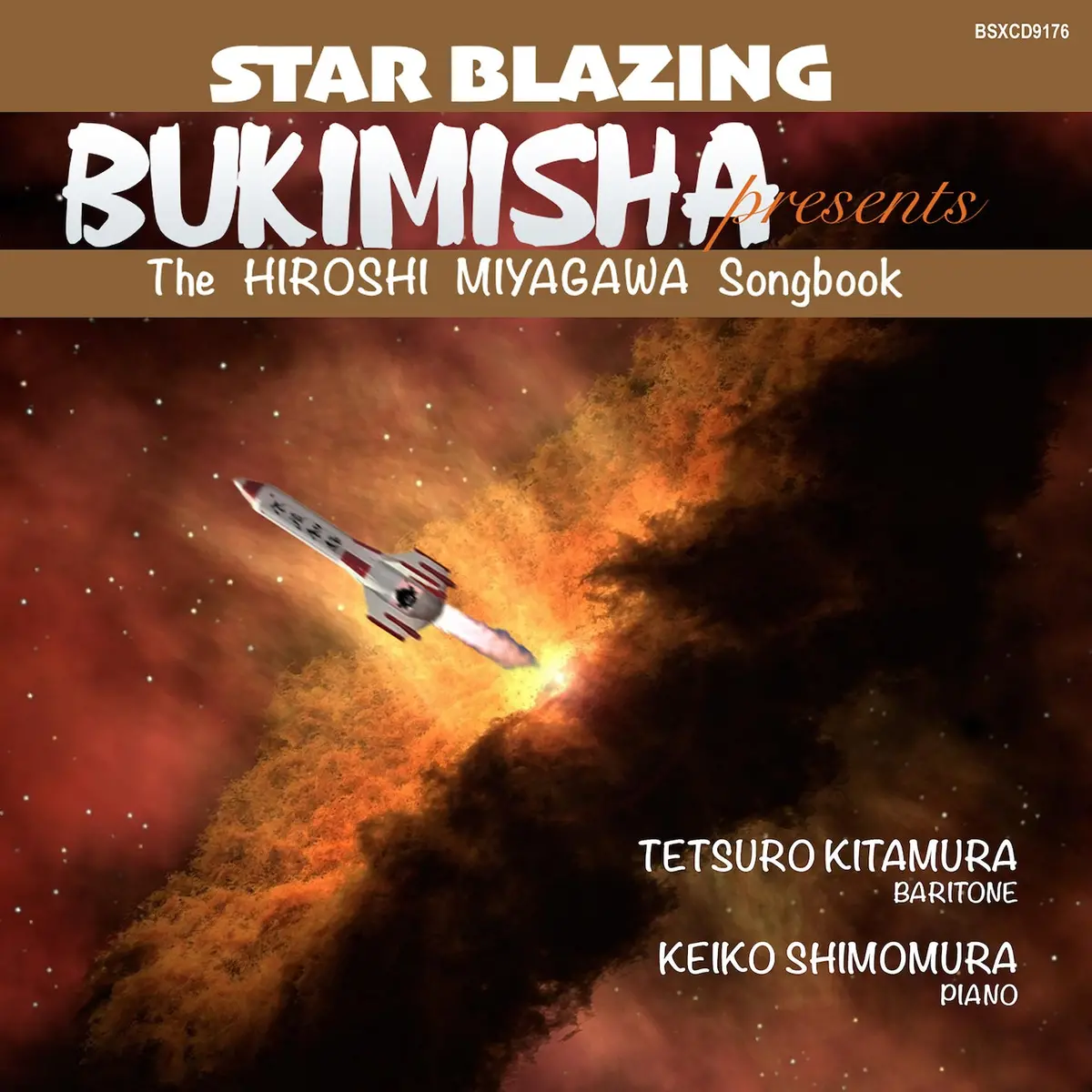Yamato Ten Year Tribute _From Final Yamato_ 1