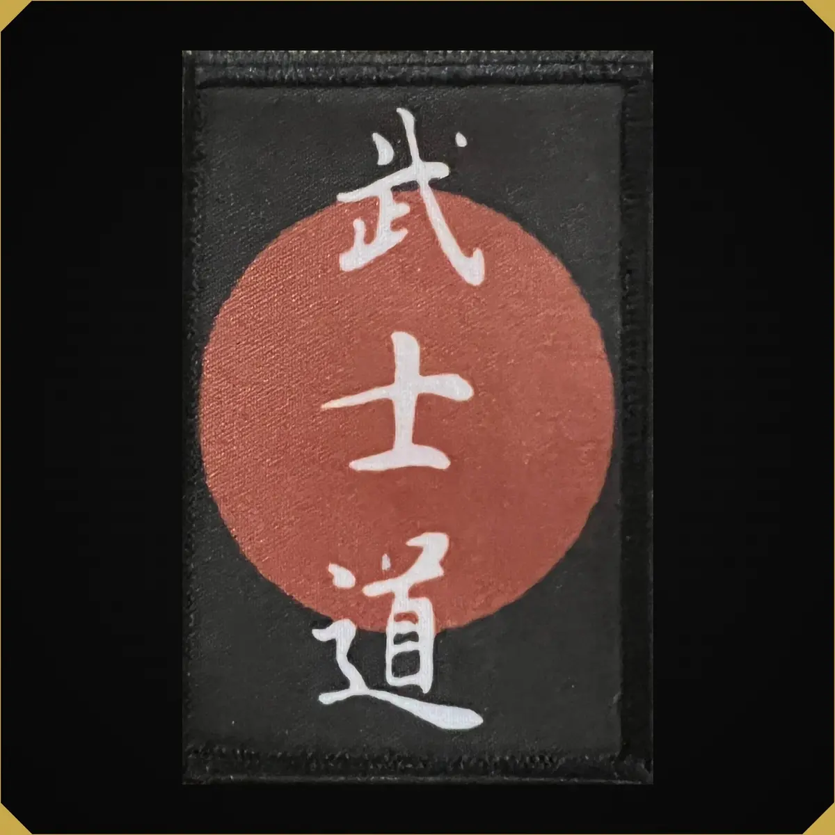 Code Of Bushido Morale Patch 2X3" 1