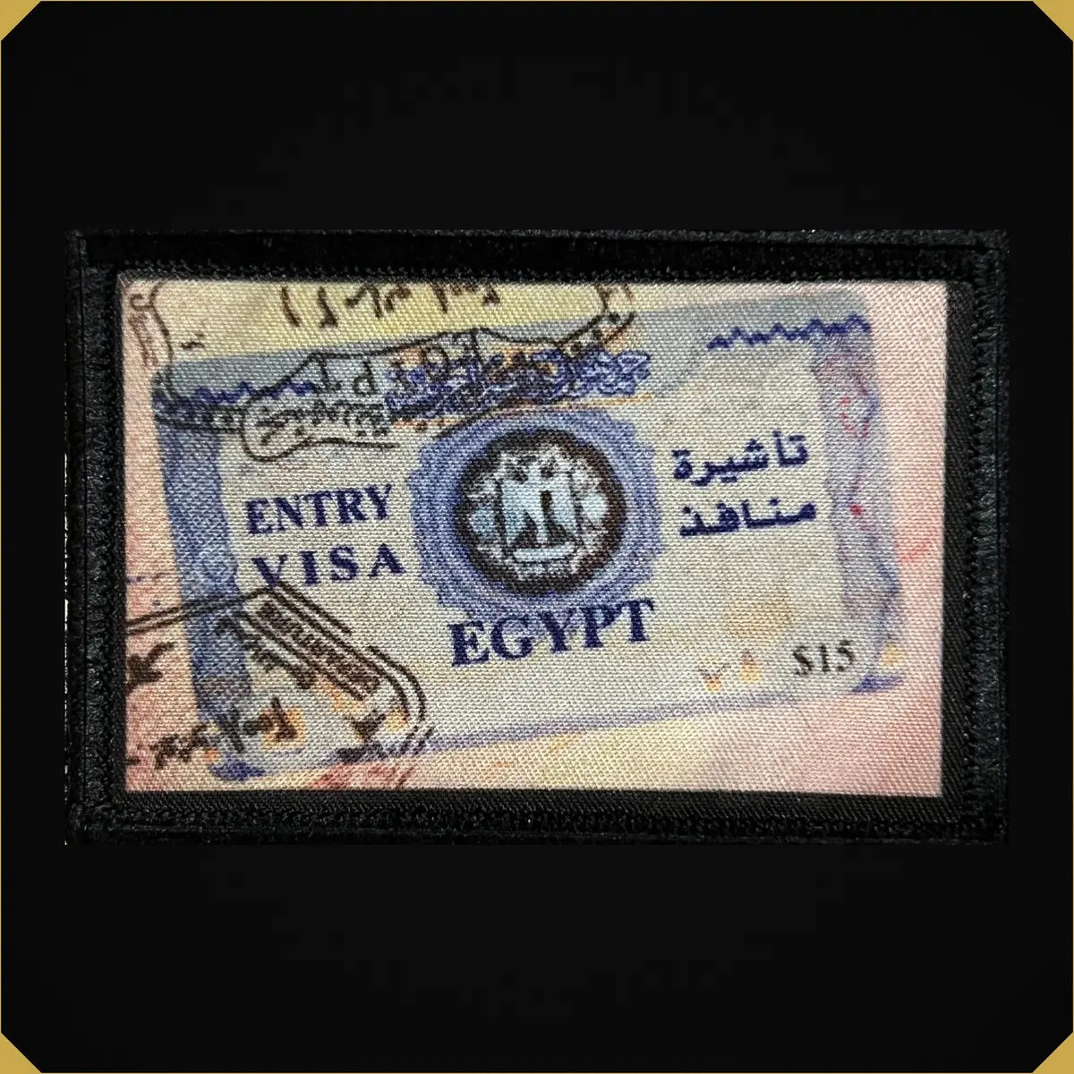 Egypt Passport Stamp Morale Patch 2X3" 1