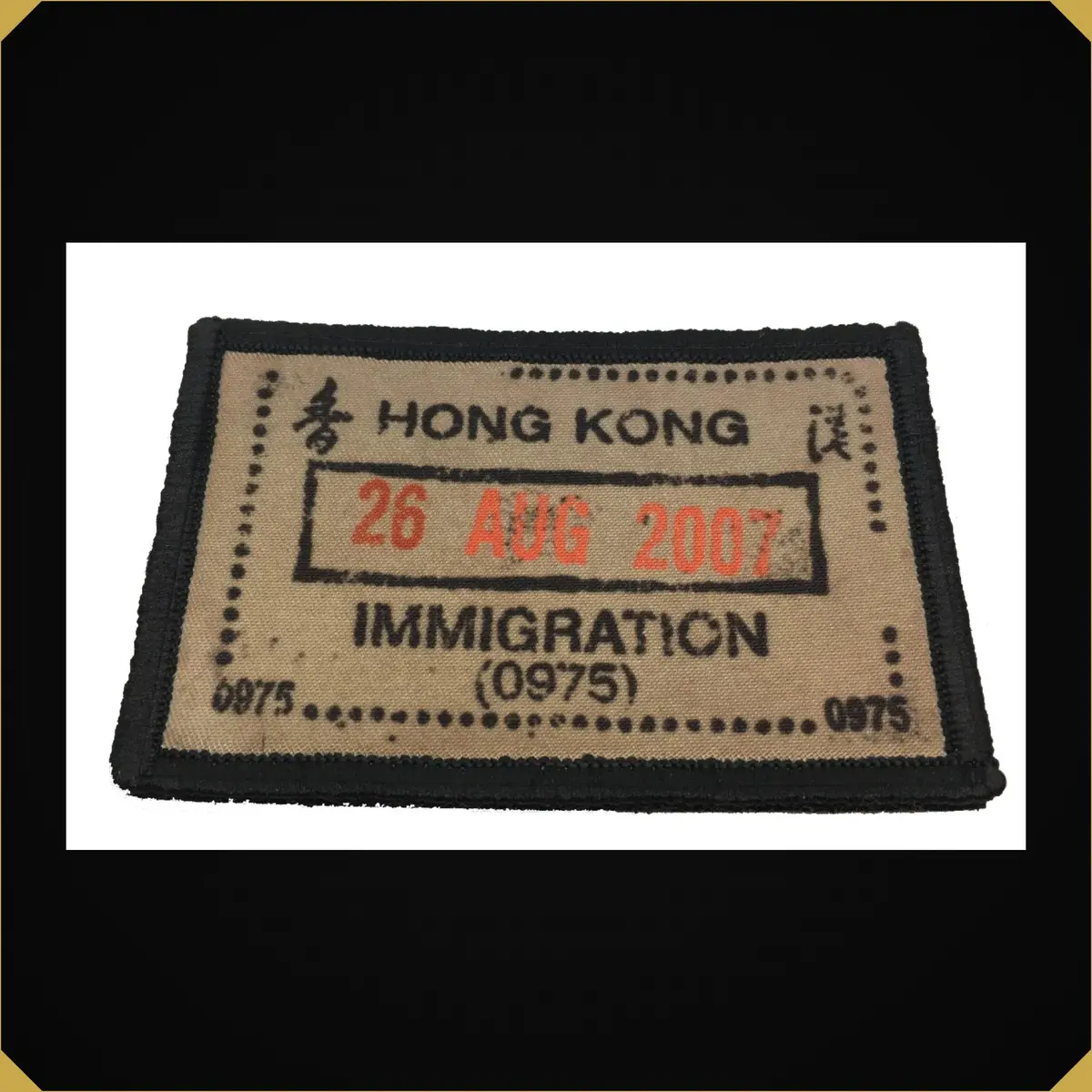 Hong Kong Passport Stamp Morale Patch 1