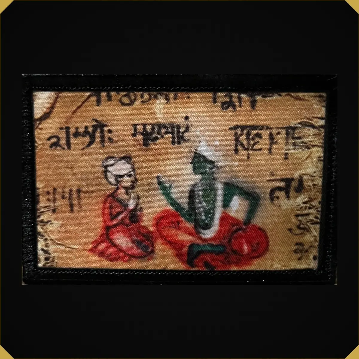Temple Of Doom Shiva Parchment 1