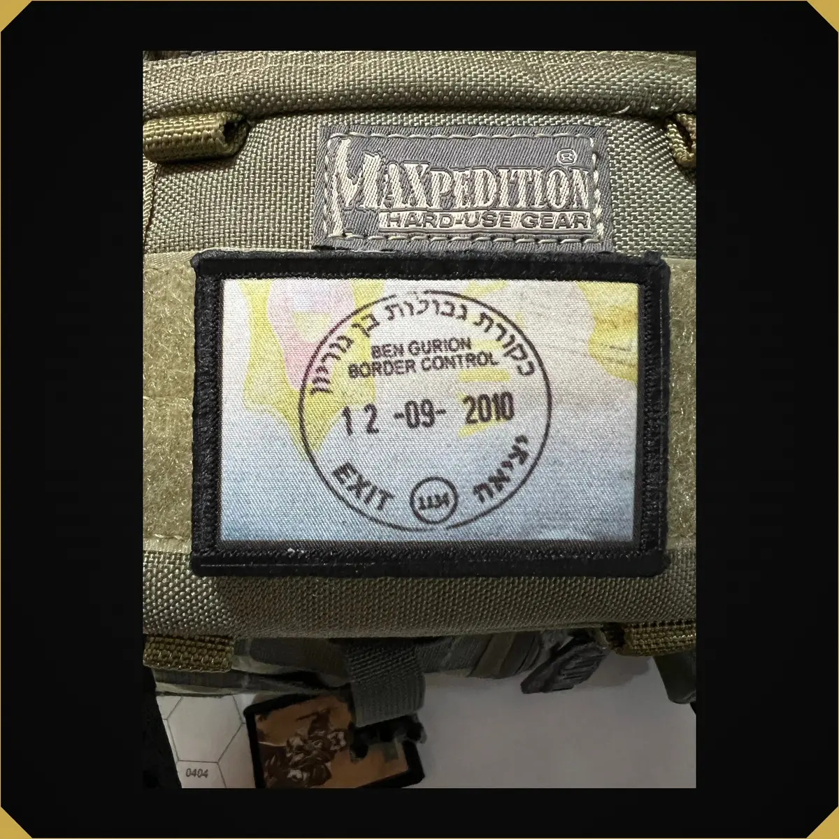 Israel Passport Stamp Morale Patch 2X3" 1