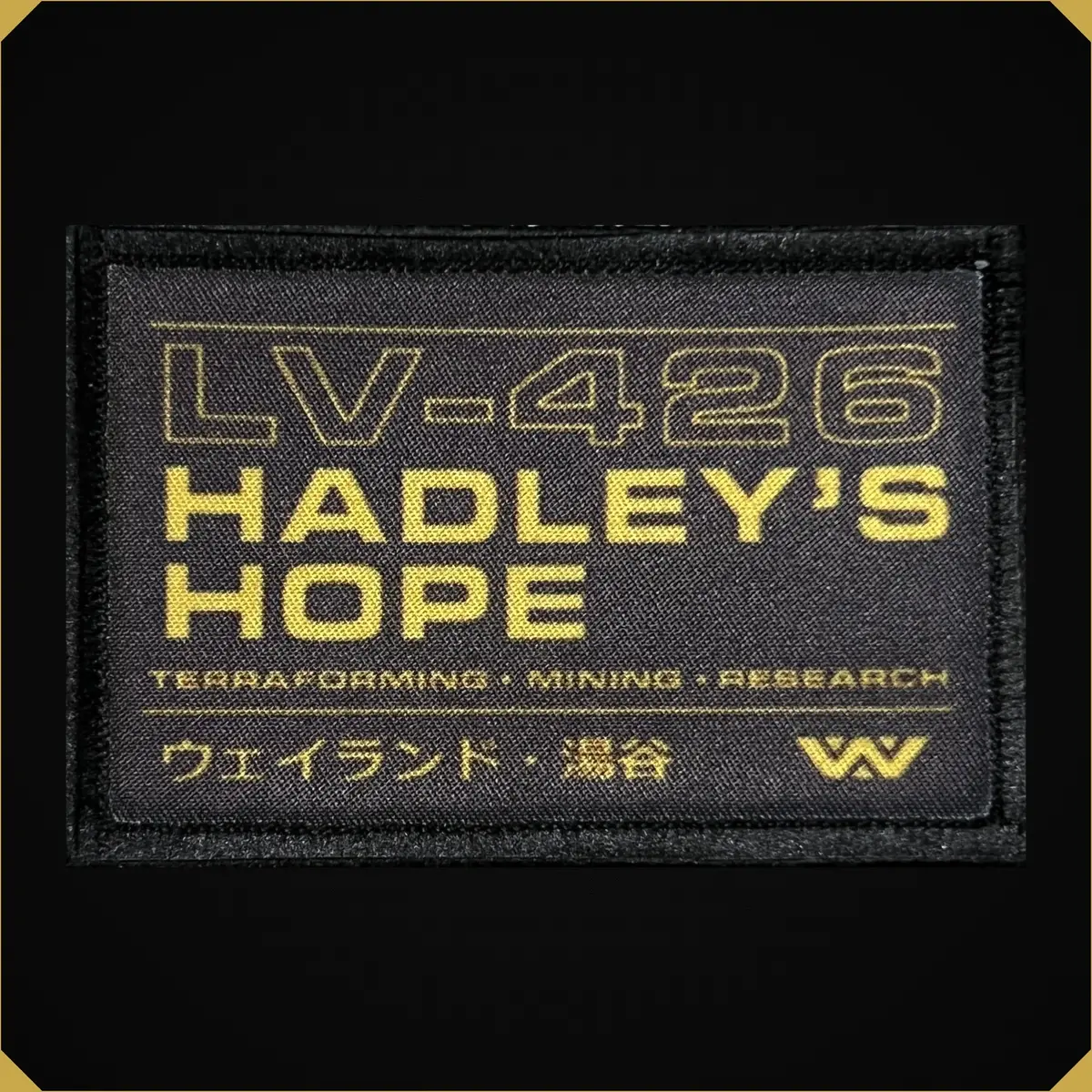Lv-426 Hadley's Hope Weyland Yutani Morale Patch 1