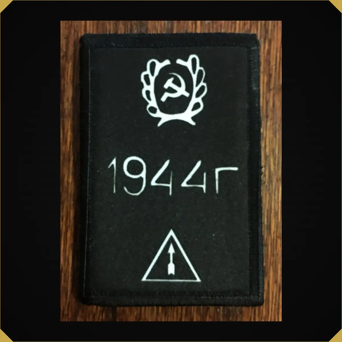 Mosin Nagant Izhevsk Receiver Stamp Morale Patch 1