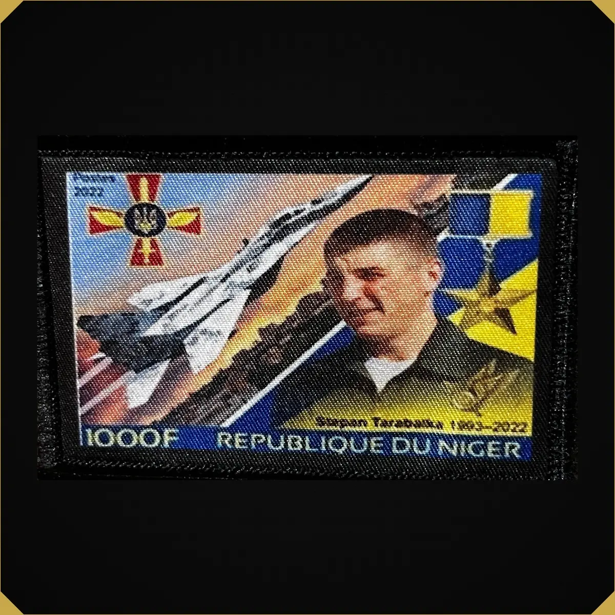 Postage Stamp Ukraine Air Force Ghost Of Kyiv Morale Patch 1