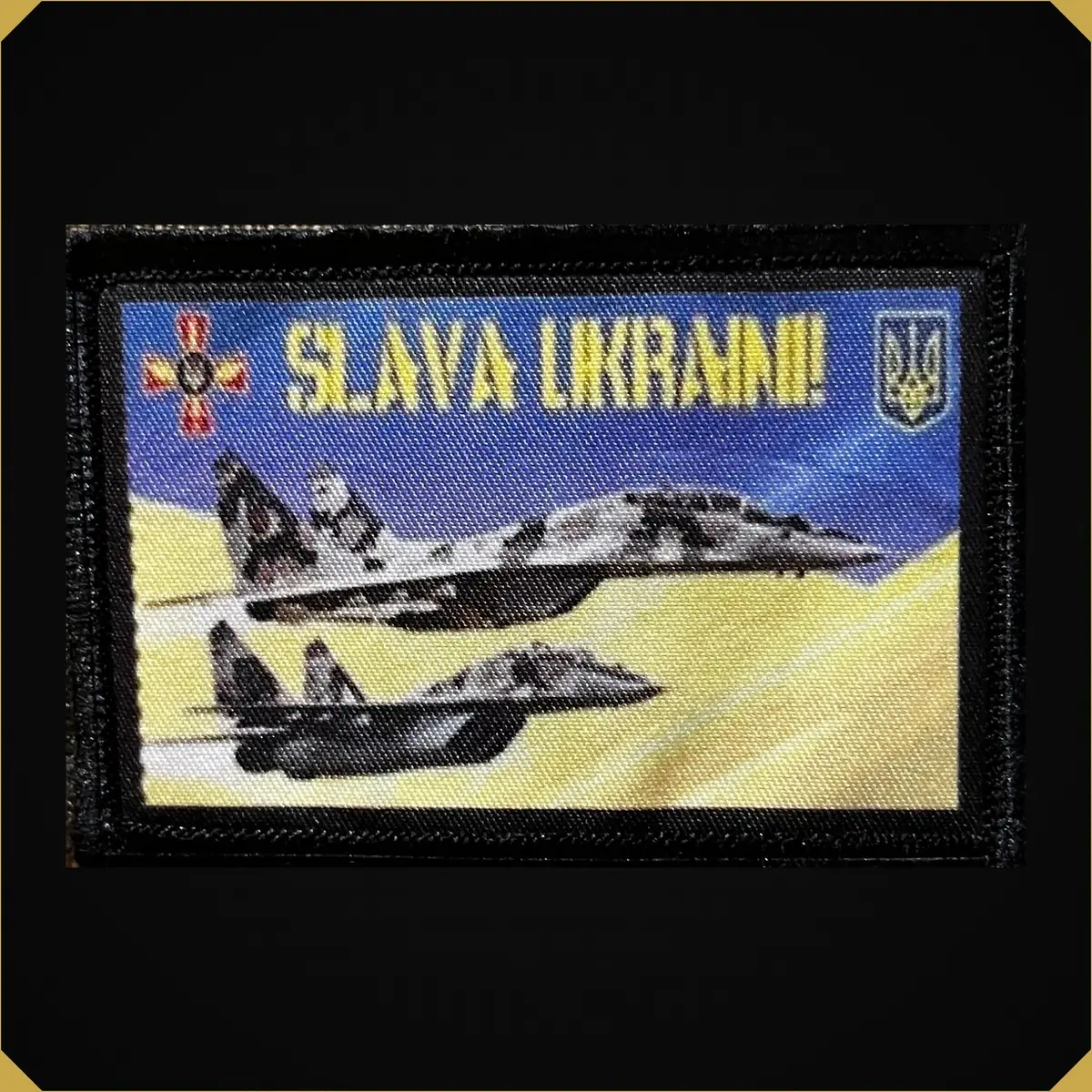 Postage Stamp Ukraine Air Force Slava Ukraini Mig 29 Morale Patch 1