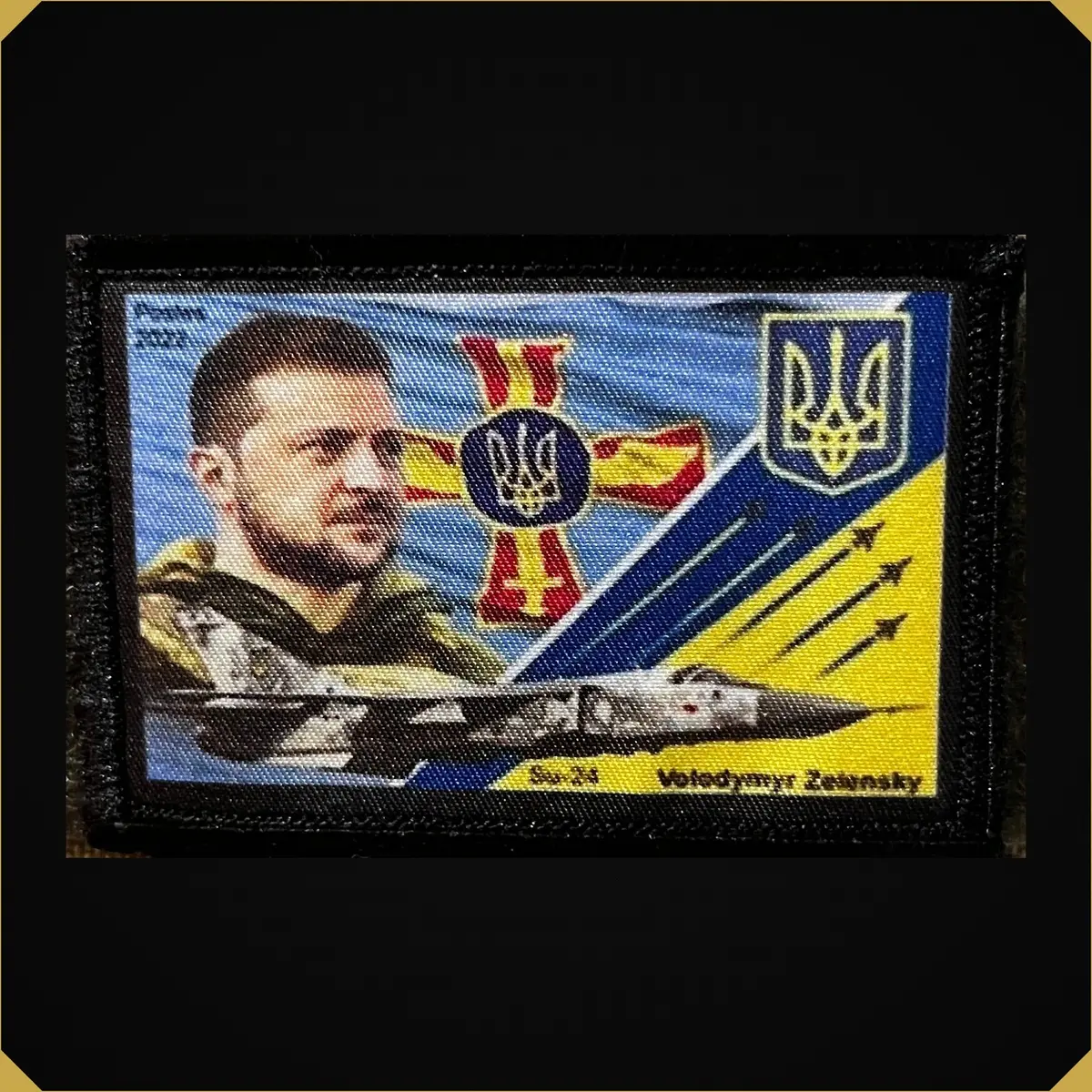 Postage Stamp Zelensky Ukraine Morale Patch 1