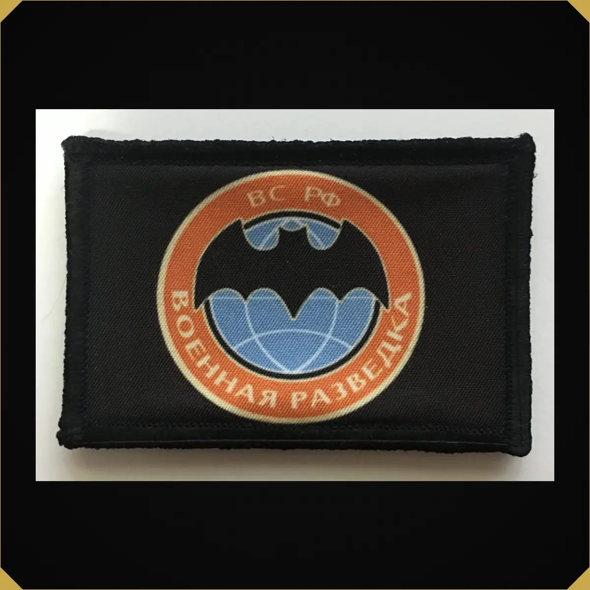 Spetsnatz Logo Morale Patch 1