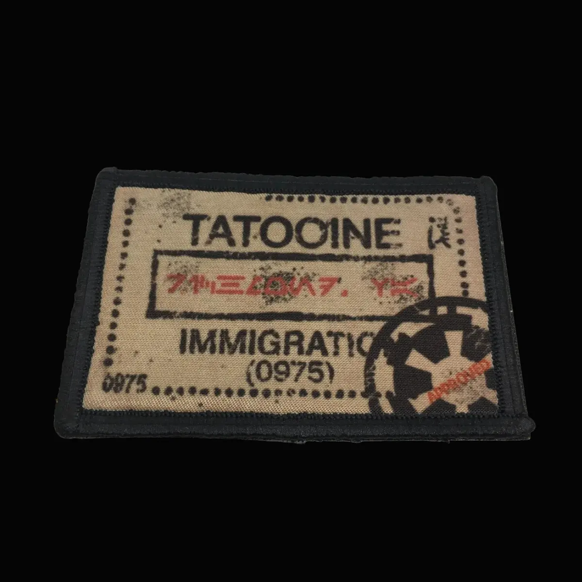 Star Wars Tatooine Passport Stamp Morale Patch 1